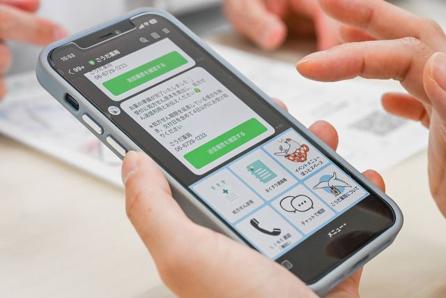 スマートフォンでごうだ薬局の公式LINEを操作し、処方せんを送信する様子
